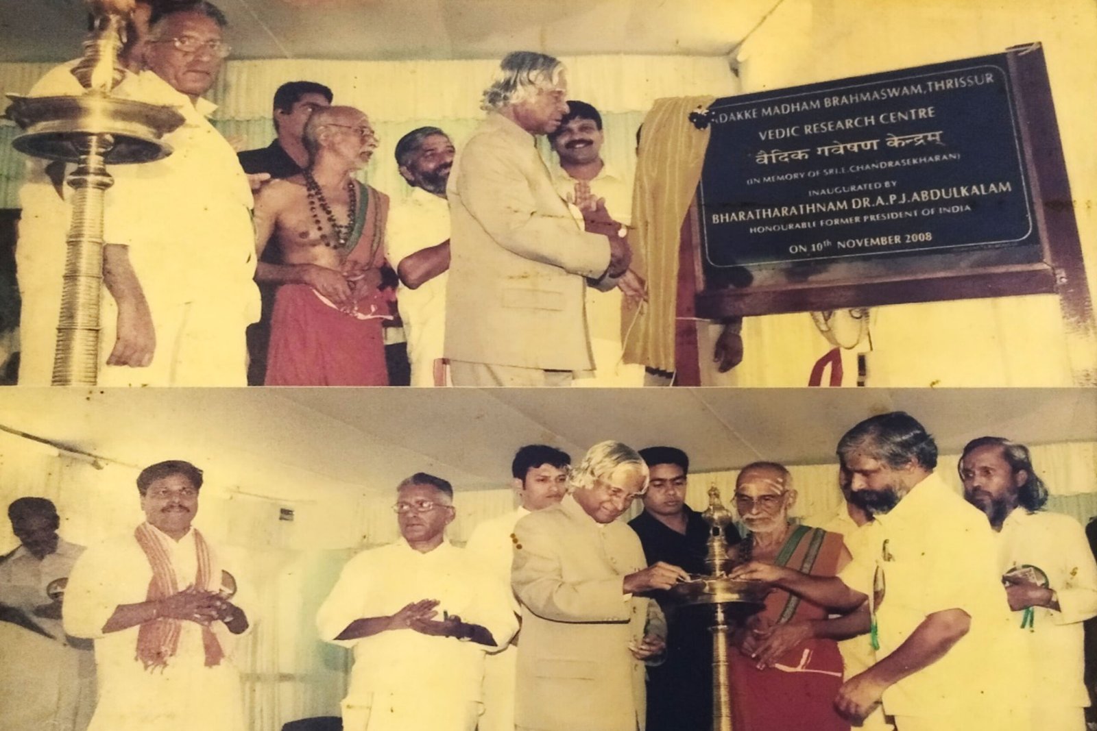 Vadakke Madham Brahmaswam (Brahmaswam Madham) – A Great Institution Imparting Vedic Studies
